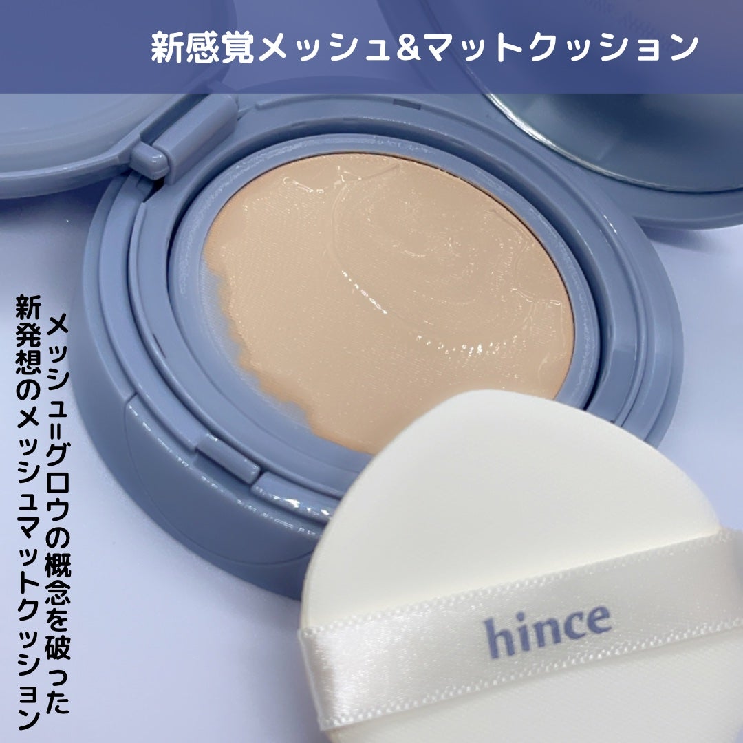 セカンドスキングロウクッション/hince/クッションファンデーションを使ったクチコミ(4枚目)
