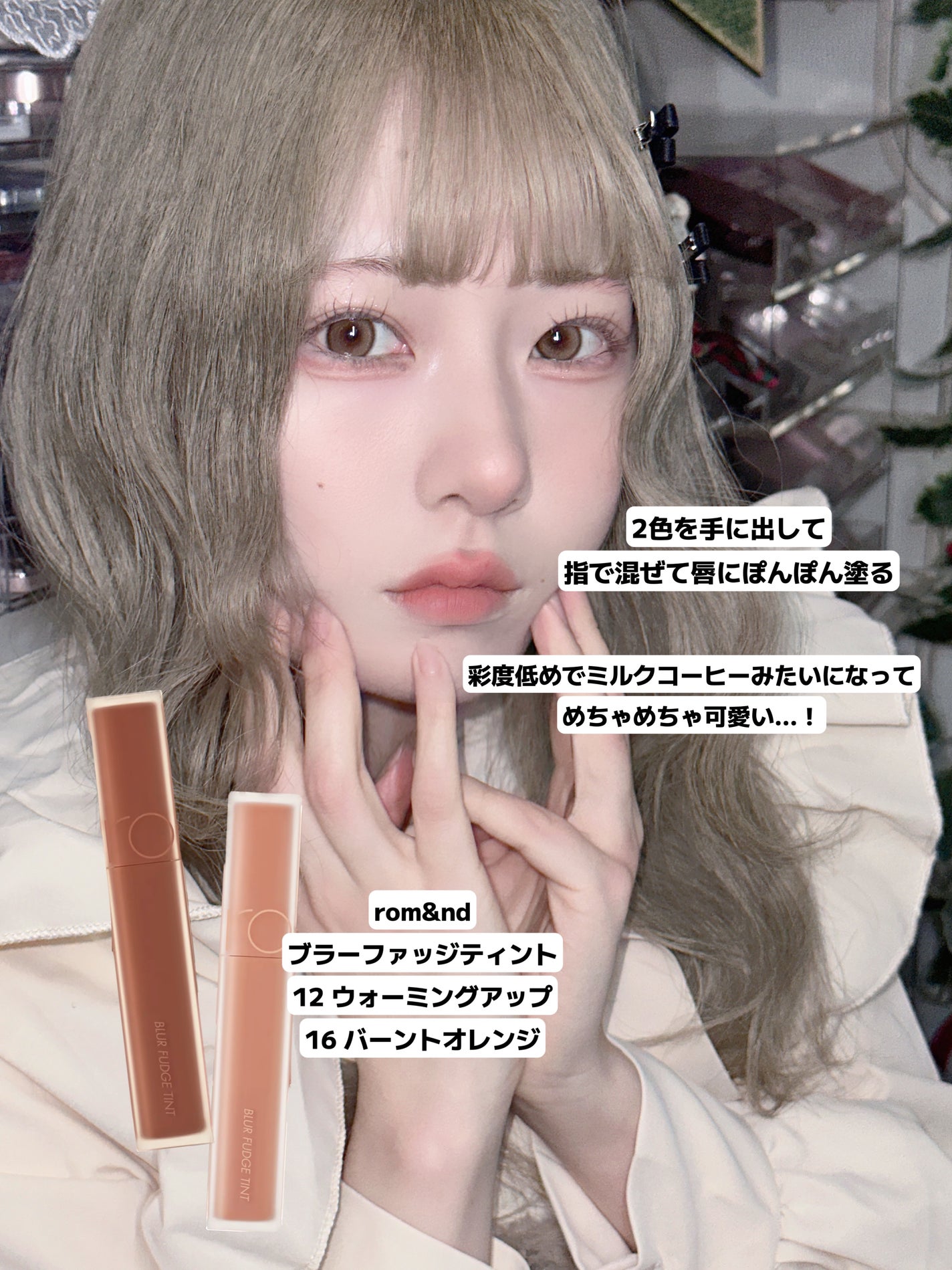 クイックラッシュカーラー/キャンメイク/マスカラ下地を使ったクチコミ(6枚目)