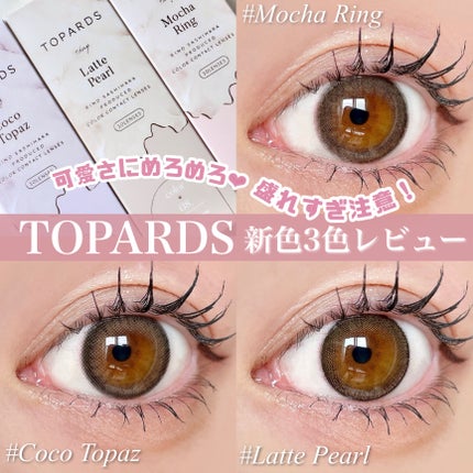 TOPARDS 1day/TOPARDS/ワンデー(1DAY)カラコンを使ったクチコミ(1枚目)