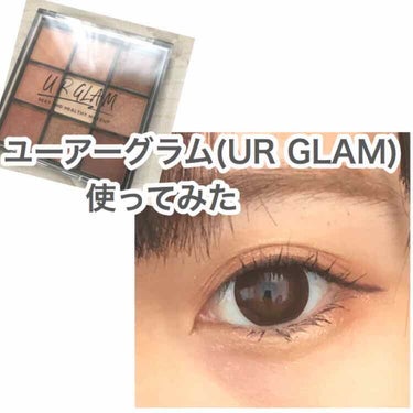 UR GLAM　BLOOMING EYE COLOR PALETTE/U R GLAM/アイシャドウパレットを使ったクチコミ（1枚目）