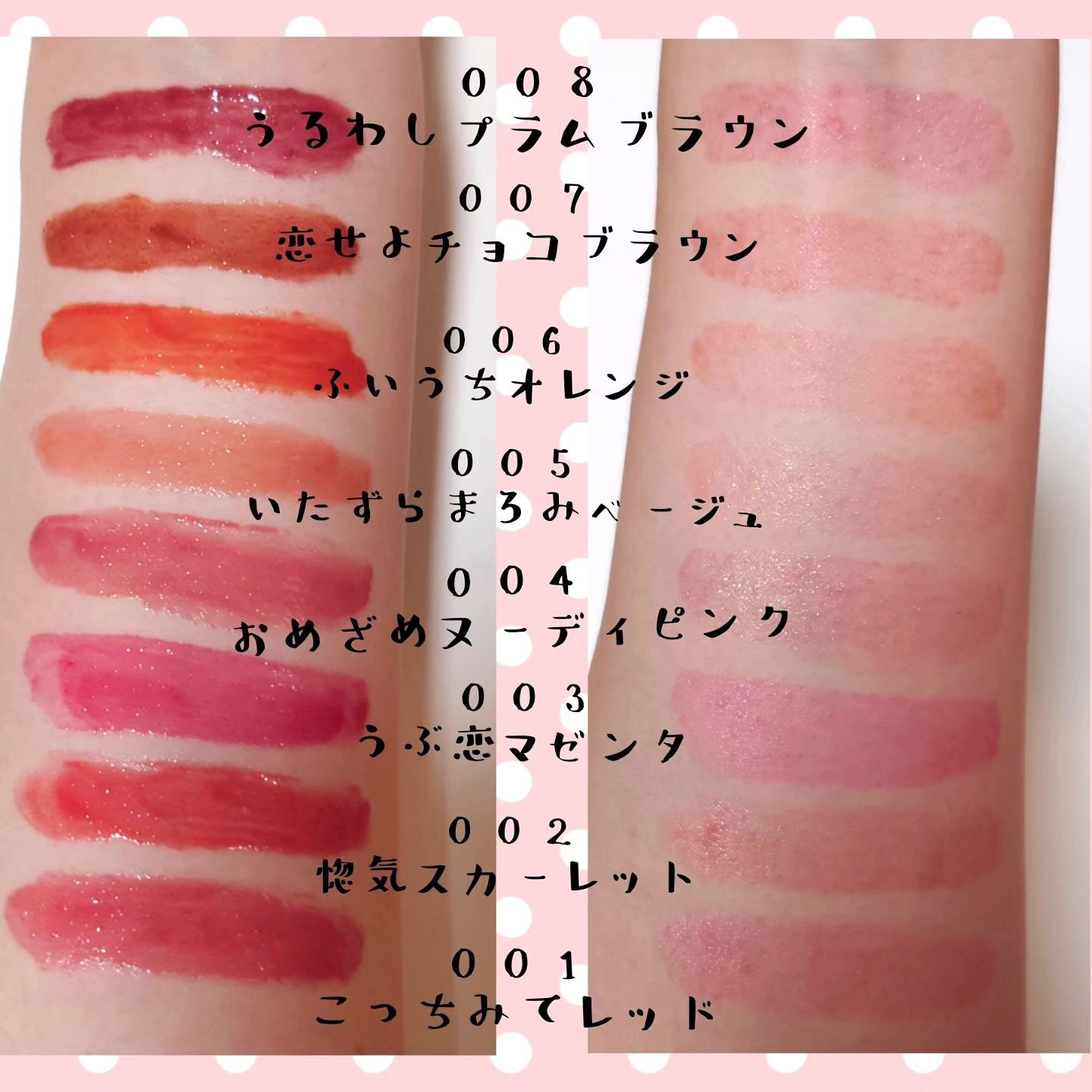 ブレンドベリー リップバルーン/BLEND BERRY/口紅を使ったクチコミ（3枚目）