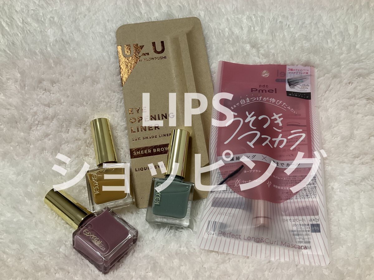 エクセル ネイルポリッシュ N/excel/マニキュアを使ったクチコミ（1枚目）