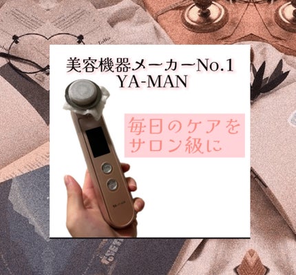 試してみた】RFボーテ フォトPLUS YA-MAN TOKYO JAPANのリアルな 試してみた】RFボーテ フォトPLUS YA-MAN TOKYO JAPANのリアルな