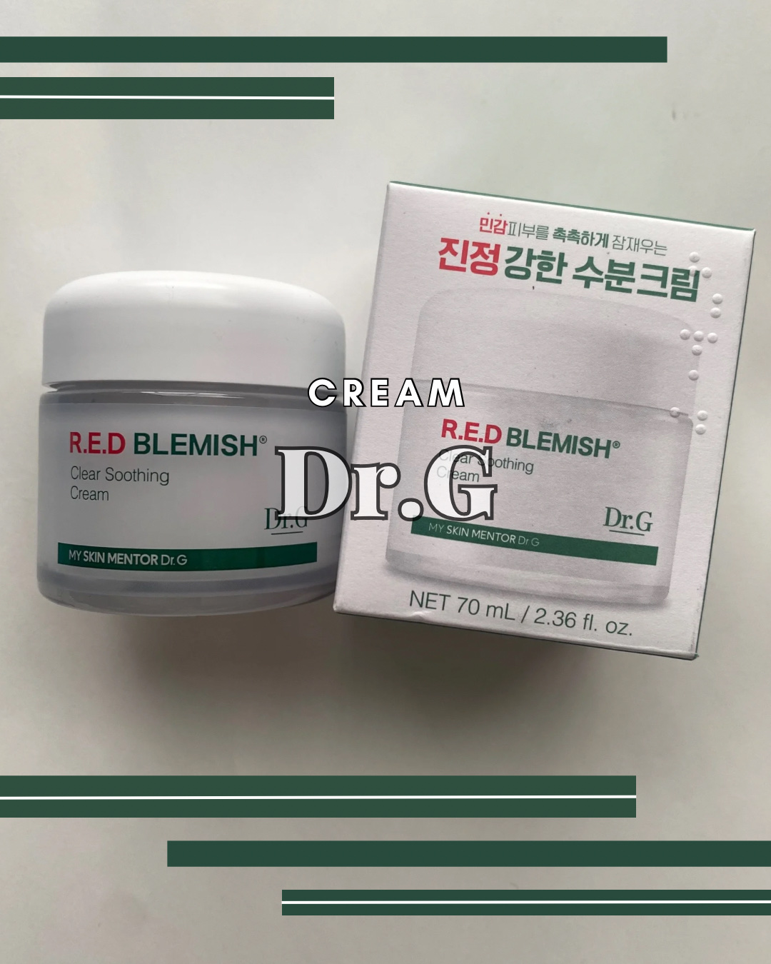 レッドブレミッシュ クリアスージングクリーム/Dr.G/フェイスクリームを使ったクチコミ（1枚目）