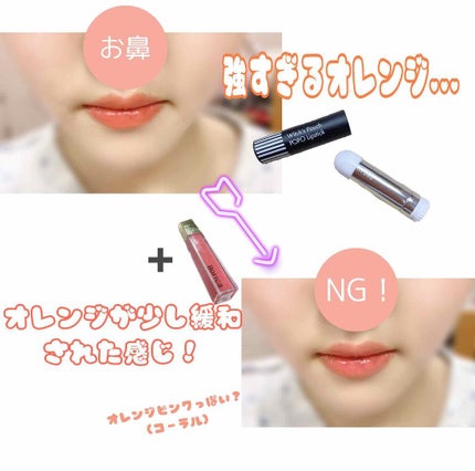 プランプティントUV/Borica/リップグロスを使ったクチコミ(4枚目)