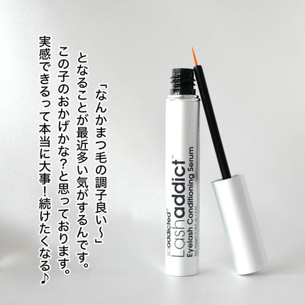 ラッシュアディクト アイラッシュコンディショニングセラム/soaddicted/まつげ美容液を使ったクチコミ(2枚目)