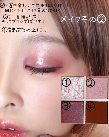 レブロン ダズル アイシャドウ クアッド/REVLON/アイシャドウパレットを使ったクチコミ(7枚目)