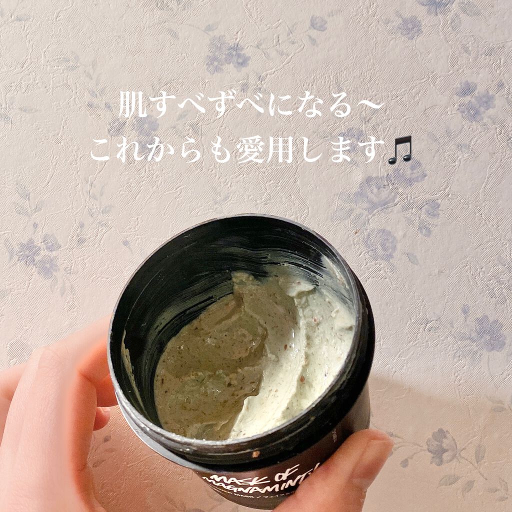 パワーマスク/ラッシュ/洗い流すパック・マスクを使ったクチコミ（2枚目）