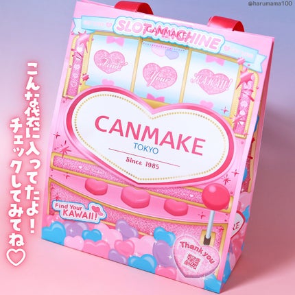 クイックラッシュカーラー/キャンメイク/マスカラ下地を使ったクチコミ(6枚目)