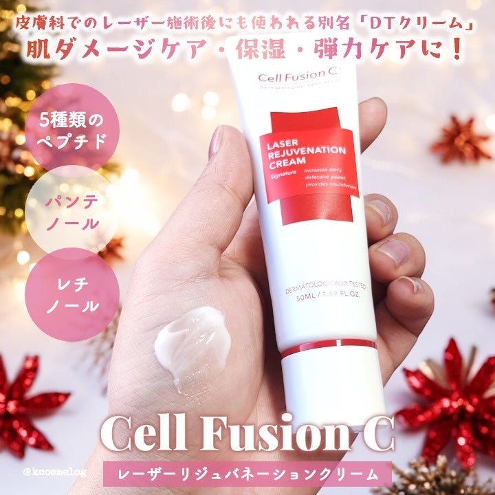 LASER REJUVENATION CREAM/Cell Fusion C(セルフュージョンシー)/フェイスクリームを使ったクチコミ(1枚目)