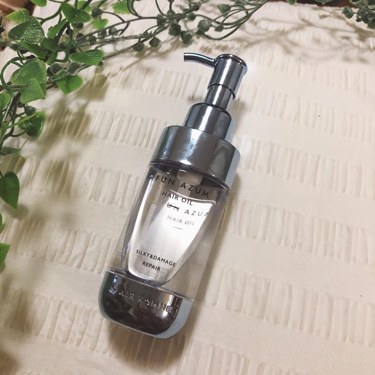 FUN AZUMシルキー＆ダメージリペア ヘアオイル

タオルドライした後にこちらの
シルキー＆ダメージリペア ヘアオイルを
髪全体に浸透させると
ドライヤーしてもパサつかない
サラサラな髪にしてくれます✨

熱や摩擦からも守ってくれる
痛