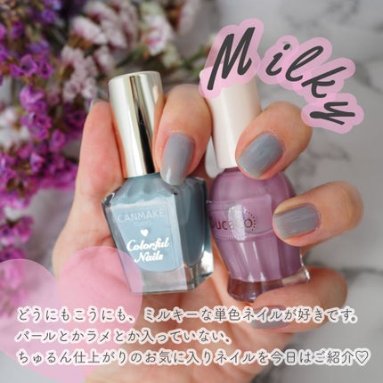 カラフルネイルズ/キャンメイク/マニキュアを使ったクチコミ(2枚目)