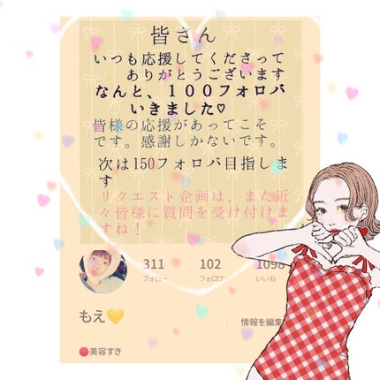 を使ったクチコミ(1枚目)