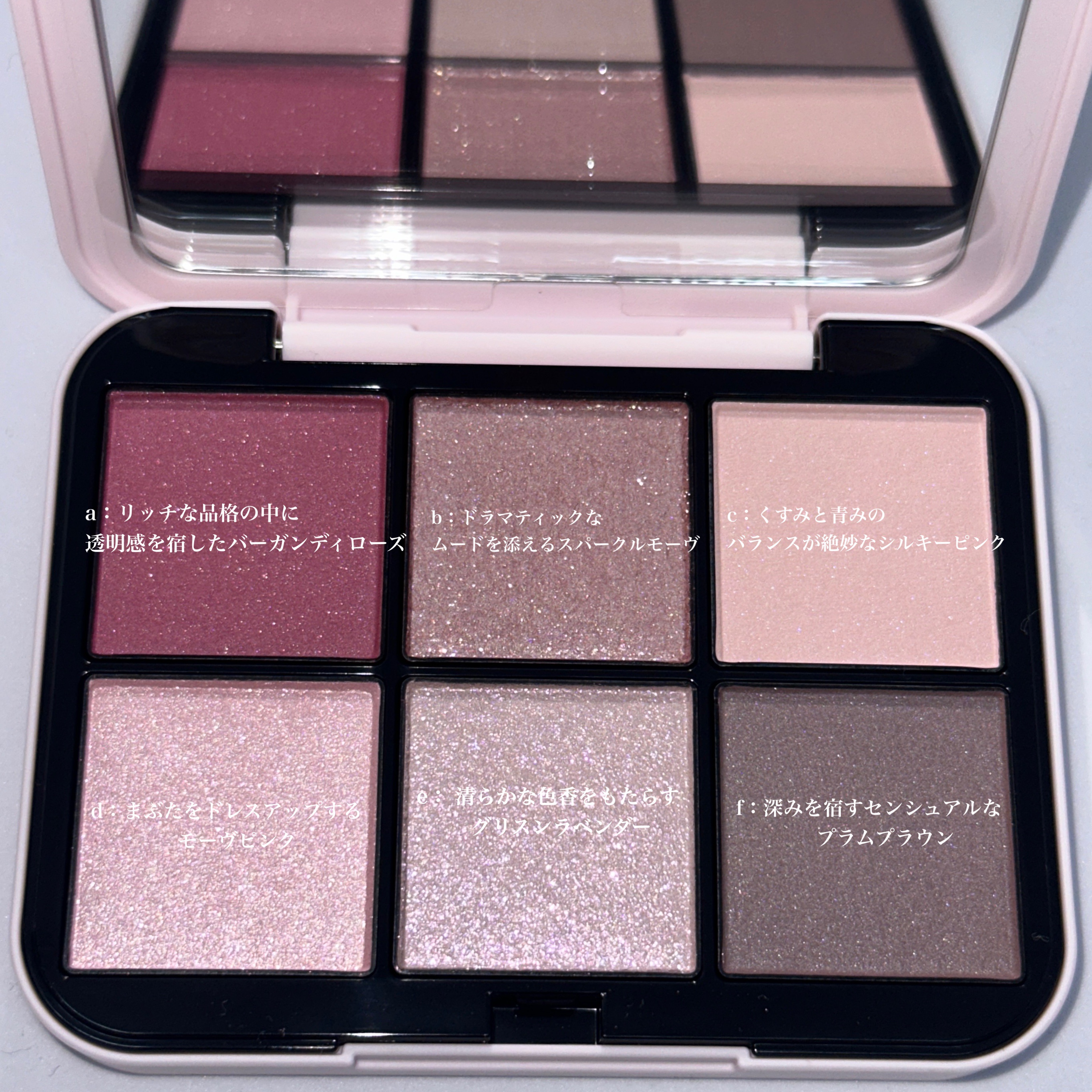 アイデザイナー n/SNIDEL BEAUTY/アイシャドウパレットを使ったクチコミ（2枚目）