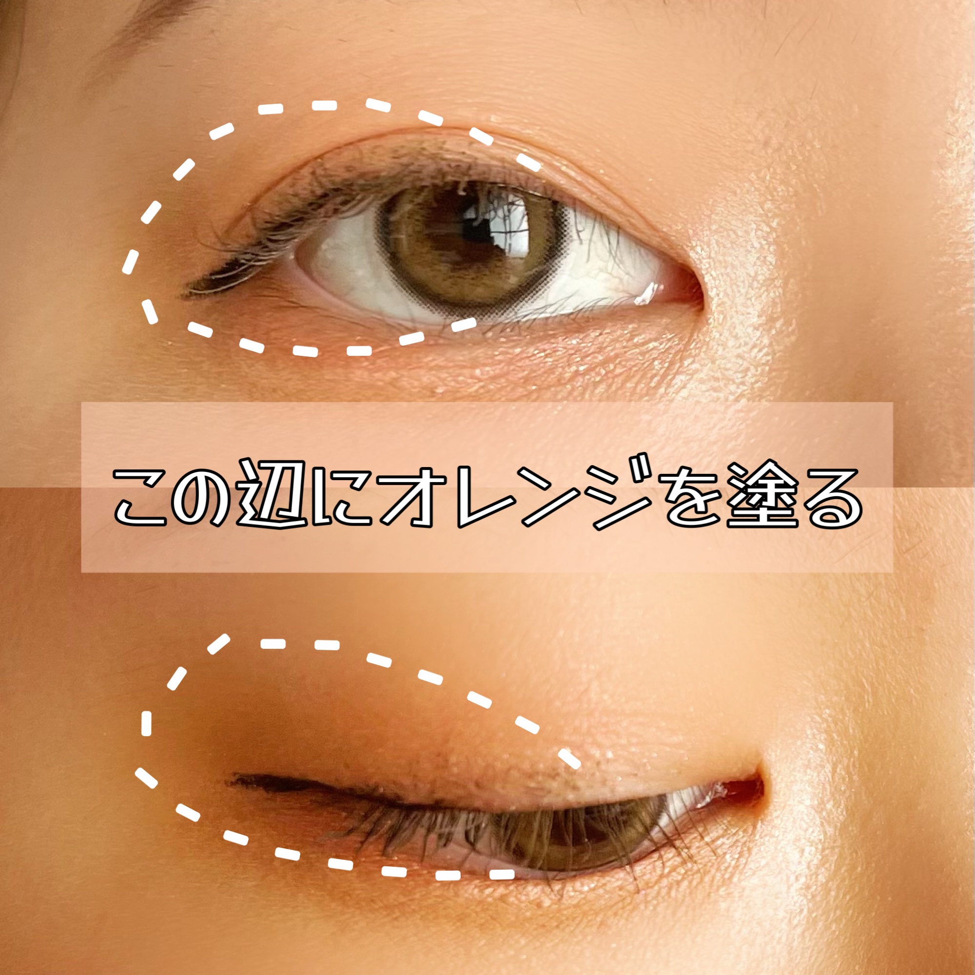 アイデイト カスタムマルチパレット 03 サンセットカクテル/IDATE/アイシャドウパレットを使ったクチコミ（2枚目）