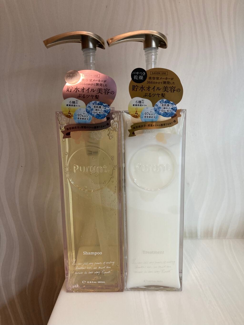 プルント モイストリッチ美容液シャンプー/モイストリッチリペア美容液トリートメント/Purunt./市販シャンプーを使ったクチコミ(1枚目)