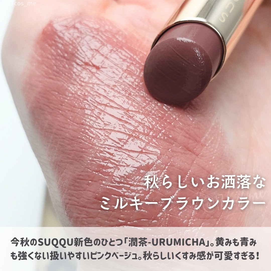 モイスチャー グレイズ リップスティック/SUQQU/口紅を使ったクチコミ(2枚目)