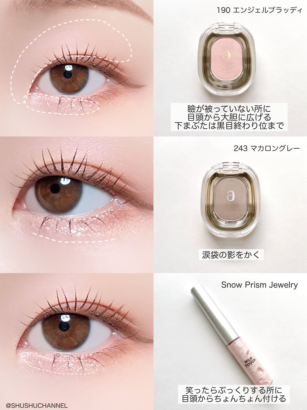 ラスティングリキッドライナー/キャンメイク/リキッドアイライナーを使ったクチコミ(5枚目)