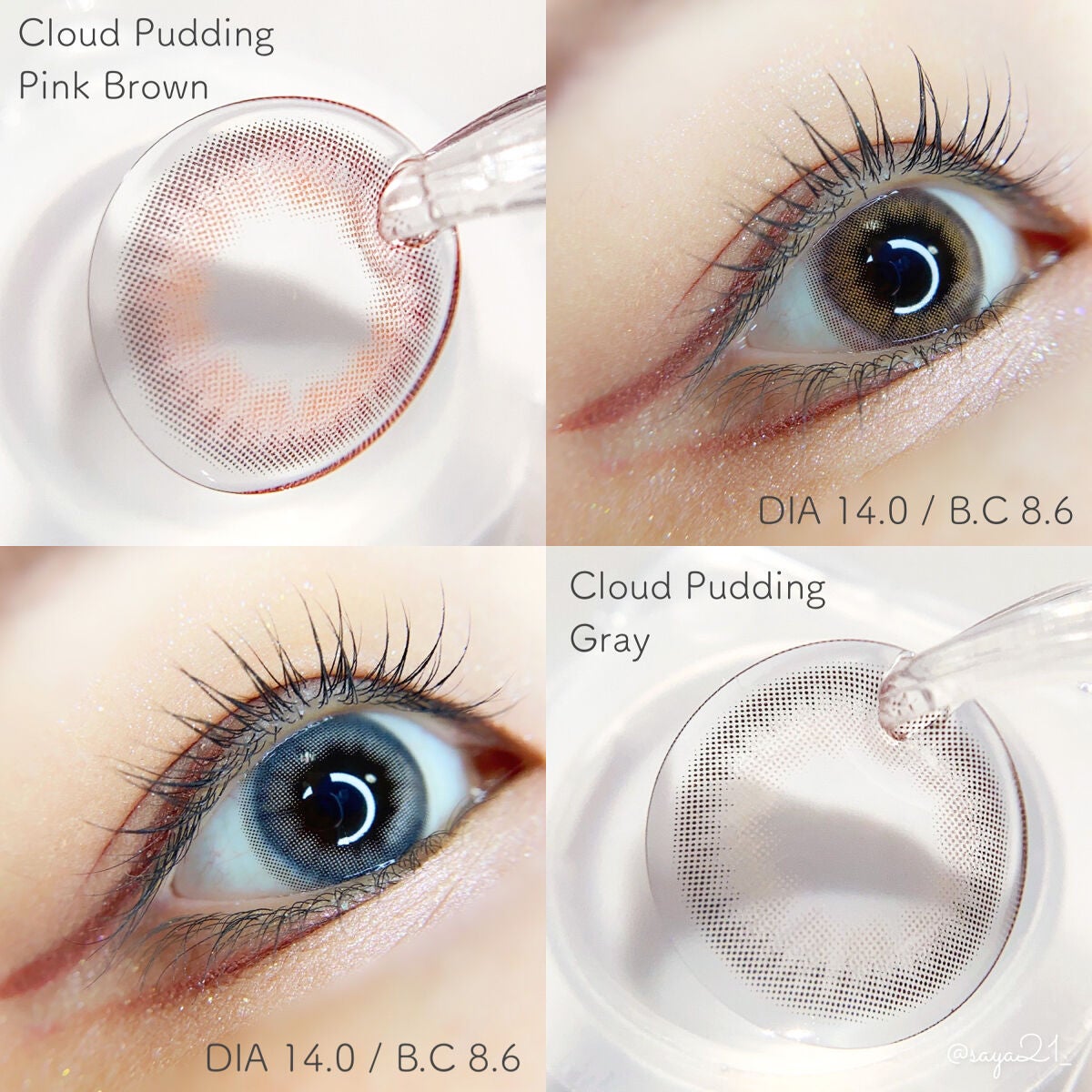 Cloud Pudding /chuu LENS/カラーコンタクトレンズを使ったクチコミ(3枚目)