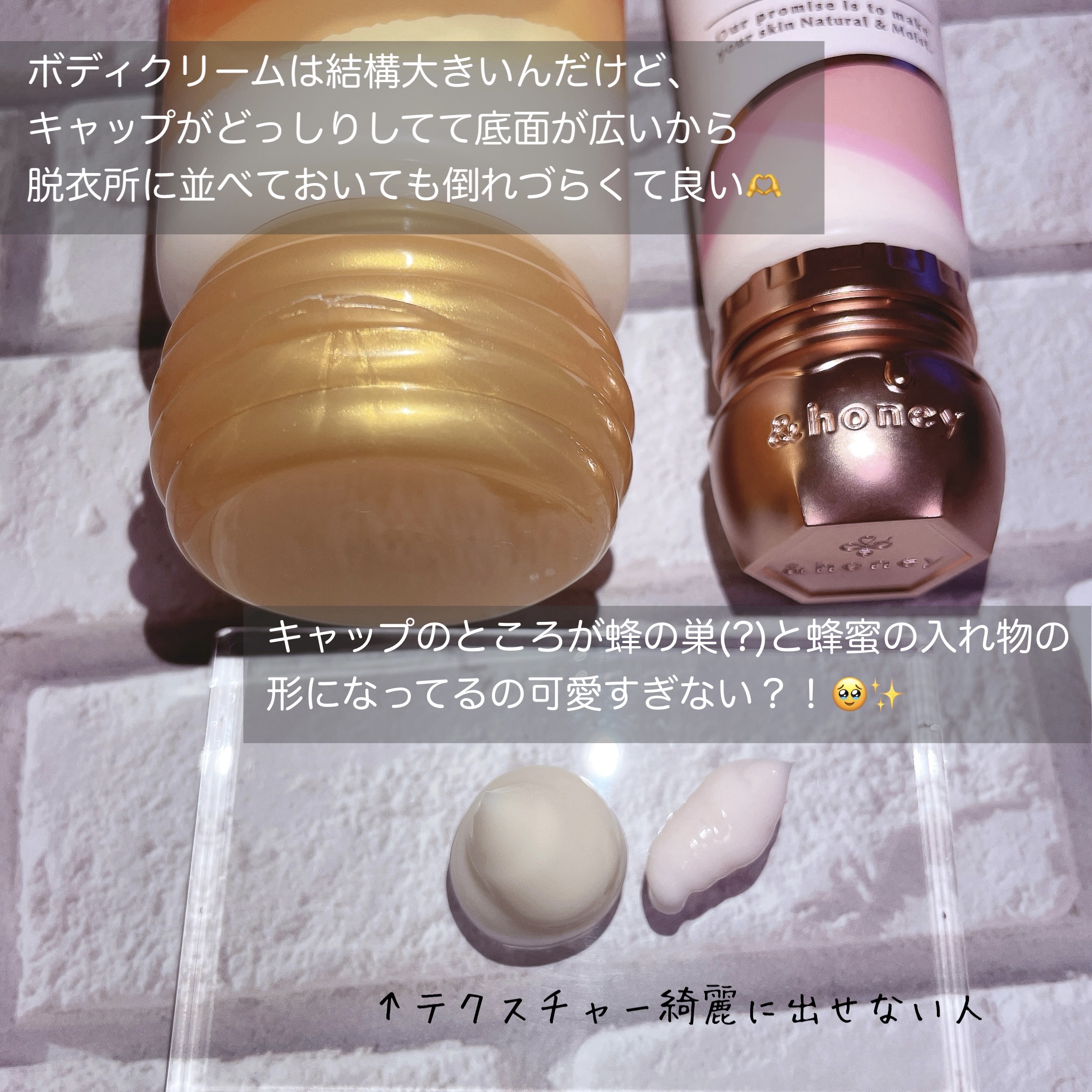 アンドハニー　メルティモイスト ハンドクリーム/&honey/ハンドクリームを使ったクチコミ（3枚目）