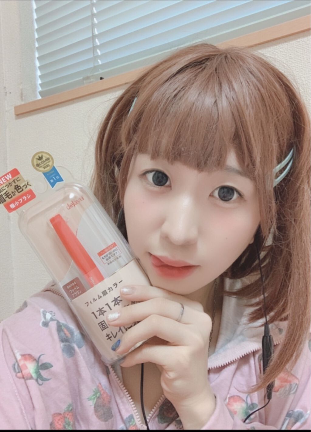 フィルム眉カラー/デジャヴュ/眉マスカラを使ったクチコミ（3枚目）