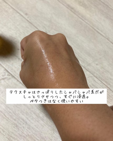 シカテロル美容液/beplain/美容液を使ったクチコミ(3枚目)