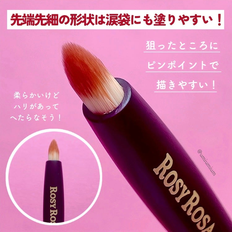 マルチユースブラシ〈フェイス〉/ロージーローザ/メイクブラシを使ったクチコミ(6枚目)