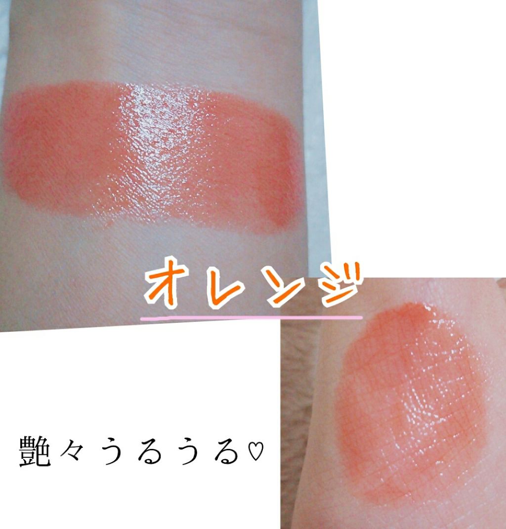 ラスティンググロスリップ/CEZANNE/口紅を使ったクチコミ(2枚目)