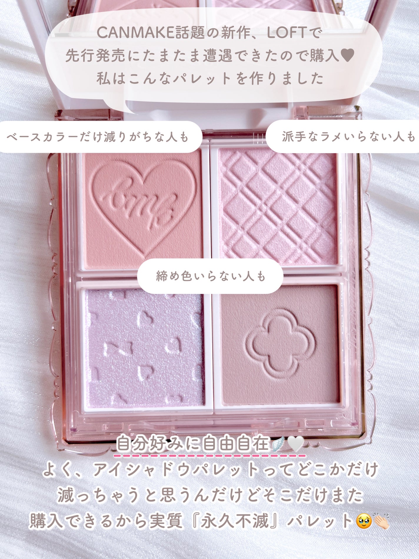 マイトーンクチュール/キャンメイク/メイクアップキットを使ったクチコミ(2枚目)