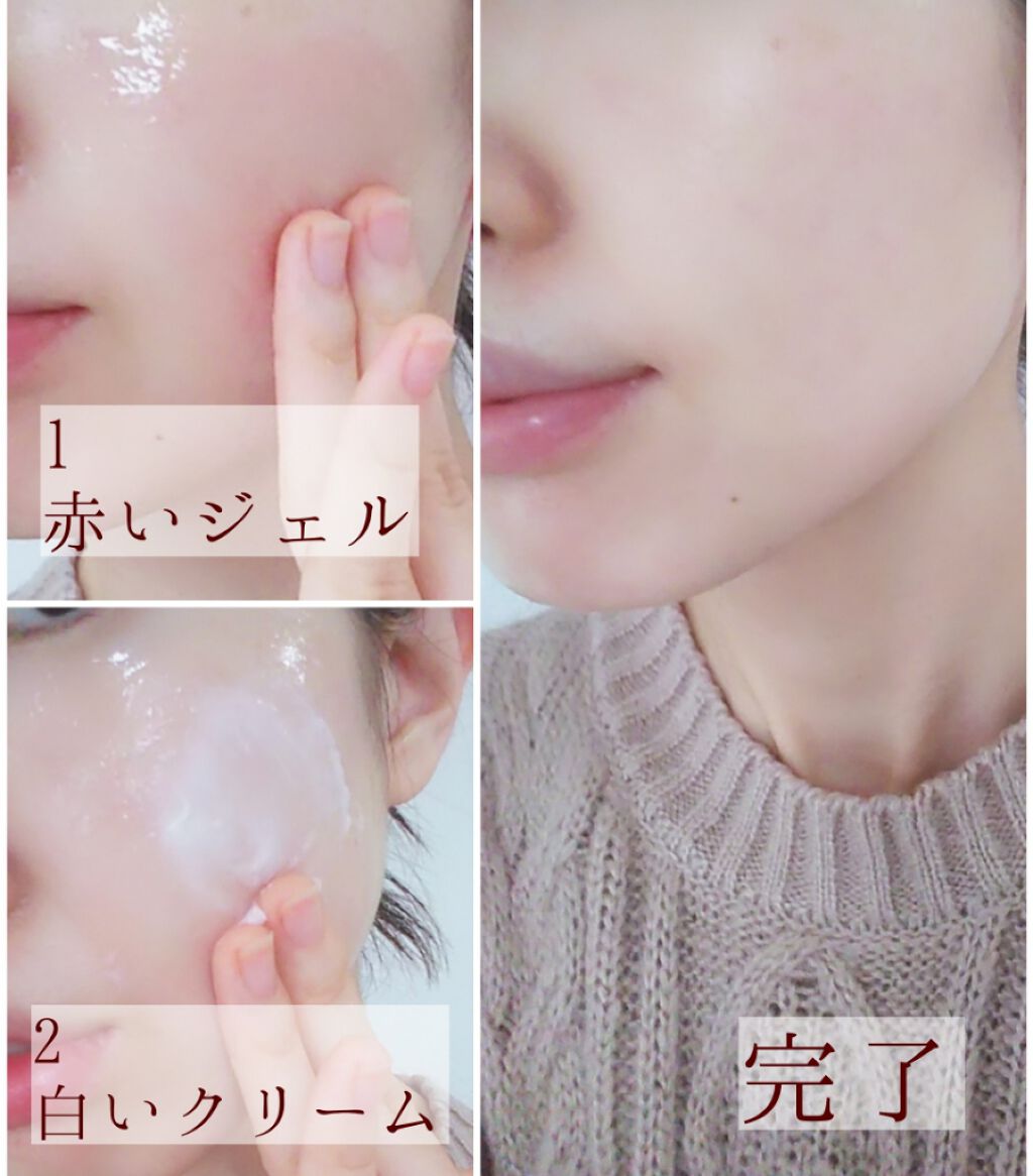 リアルオールインワンVCリッチ/CHARLENE/MICHIKO KOSHINO/フェイスクリームを使ったクチコミ（3枚目）