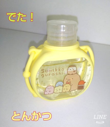 Happy Handgel すみっコぐらし/サンタン/その他を使ったクチコミ(2枚目)