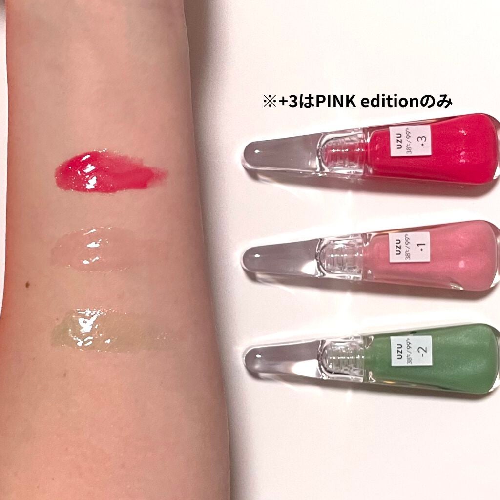 38°C / 99°F リップトリートメント (リップ美容液)/UZU BY FLOWFUSHI/リップケアを使ったクチコミ(4枚目)