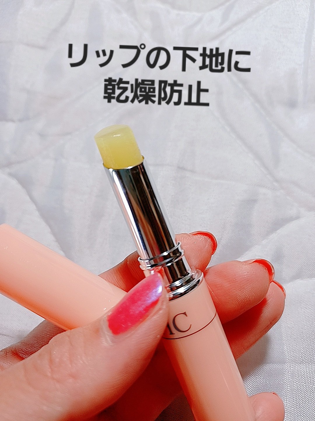 レブロン キス シュガー スクラブ 191  シュガーミント〈ムーミン〉/REVLON/リップスクラブを使ったクチコミ（3枚目）