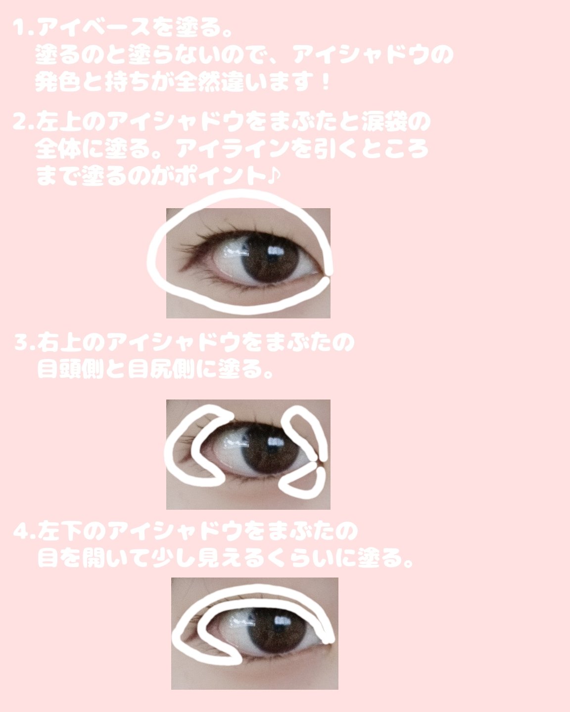 パーフェクトマルチアイズ/キャンメイク/アイシャドウパレットを使ったクチコミ（3枚目）