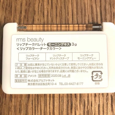 リップチークパレット モーニングキス/rms beauty/ジェル・クリームチークを使ったクチコミ（4枚目）