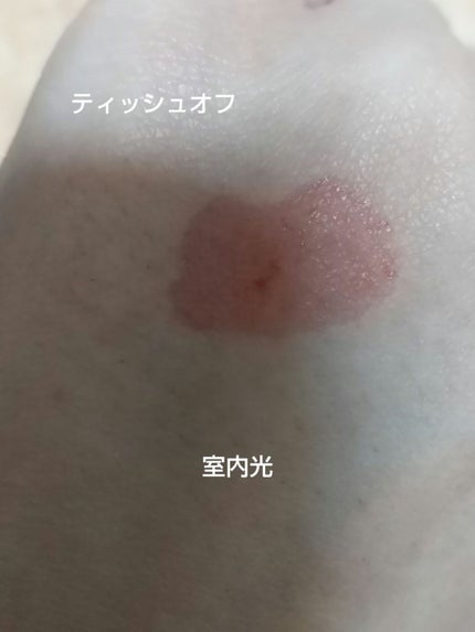 ジューシーラスティングティント/rom&nd/リップティントを使ったクチコミ(5枚目)