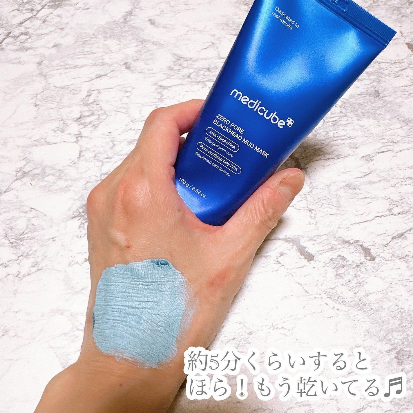 ゼロ毛穴クレイパック/MEDICUBE/洗い流すパック・マスクを使ったクチコミ(5枚目)