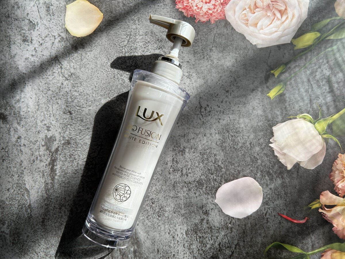 バイオフュージョン ホワイトシャンプー/ホワイトコンディショナー コンディショナー本体250g/LUX/市販シャンプーを使ったクチコミ（1枚目）