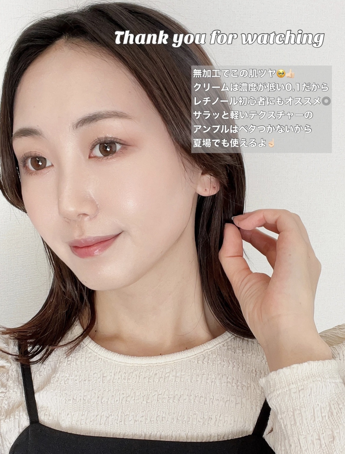 フルフィットプロポリスウルトラライトアンプル /COSRX/美容液を使ったクチコミ（3枚目）