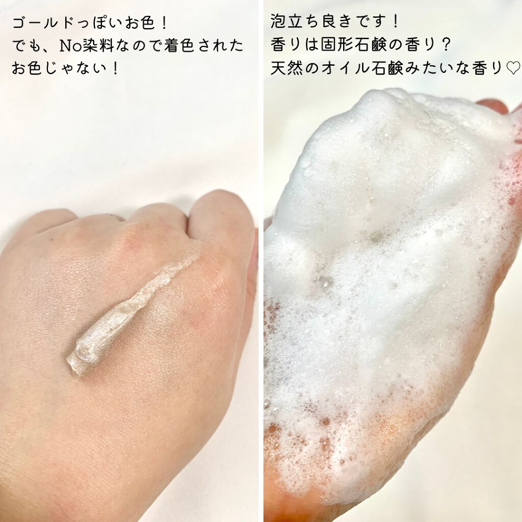 センテラ トーニングトナー/SKIN1004/化粧水を使ったクチコミ（3枚目）