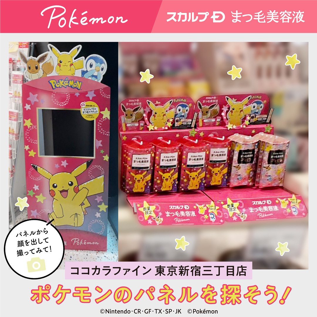 スカルプD ボーテ ピュアフリーアイラッシュセラム/アンファー(スカルプD)/まつげ美容液を使ったクチコミ（1枚目）