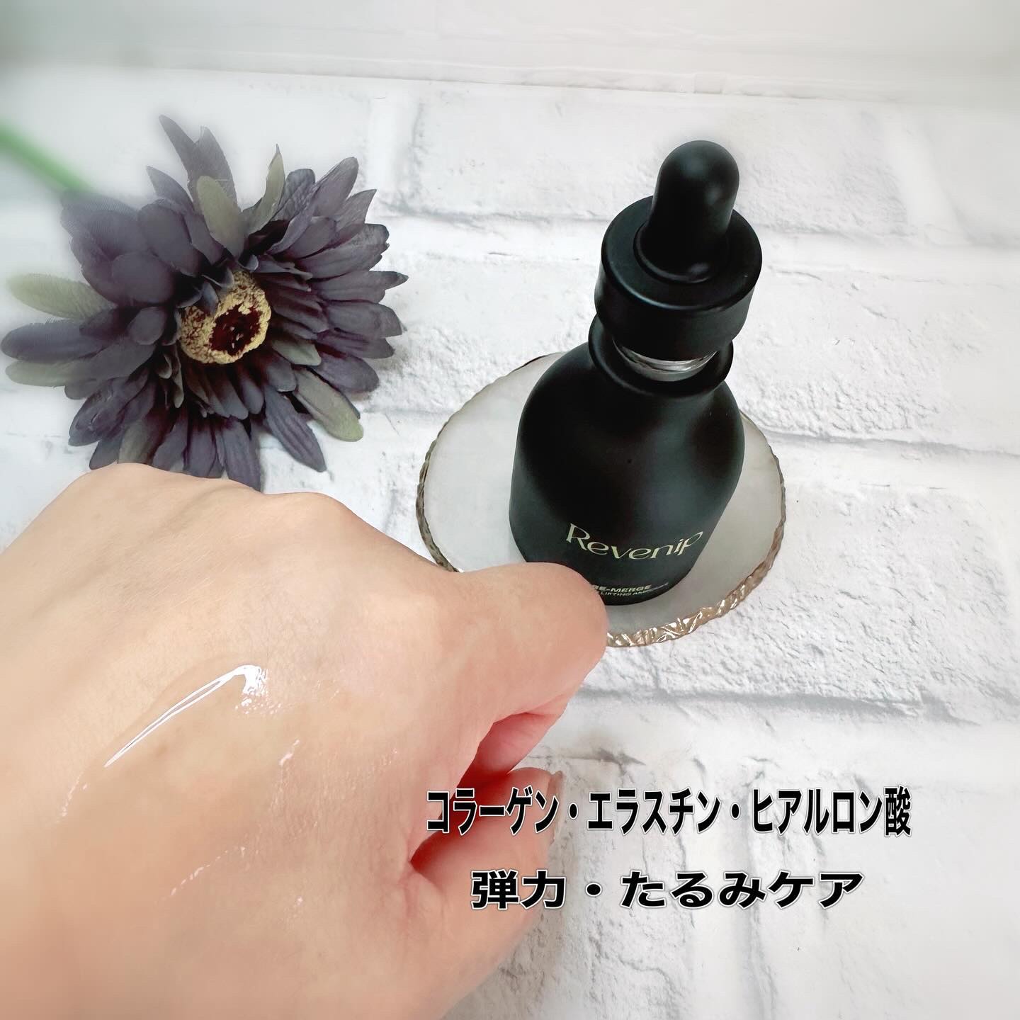 リマージ糸リフティングアンプル/REVENIP/美容液を使ったクチコミ（3枚目）