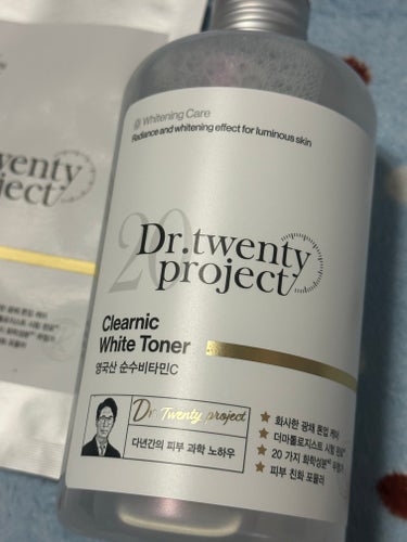 クリアニックホワイトトナー/Dr.Twenty Project/化粧水を使ったクチコミ（2枚目）