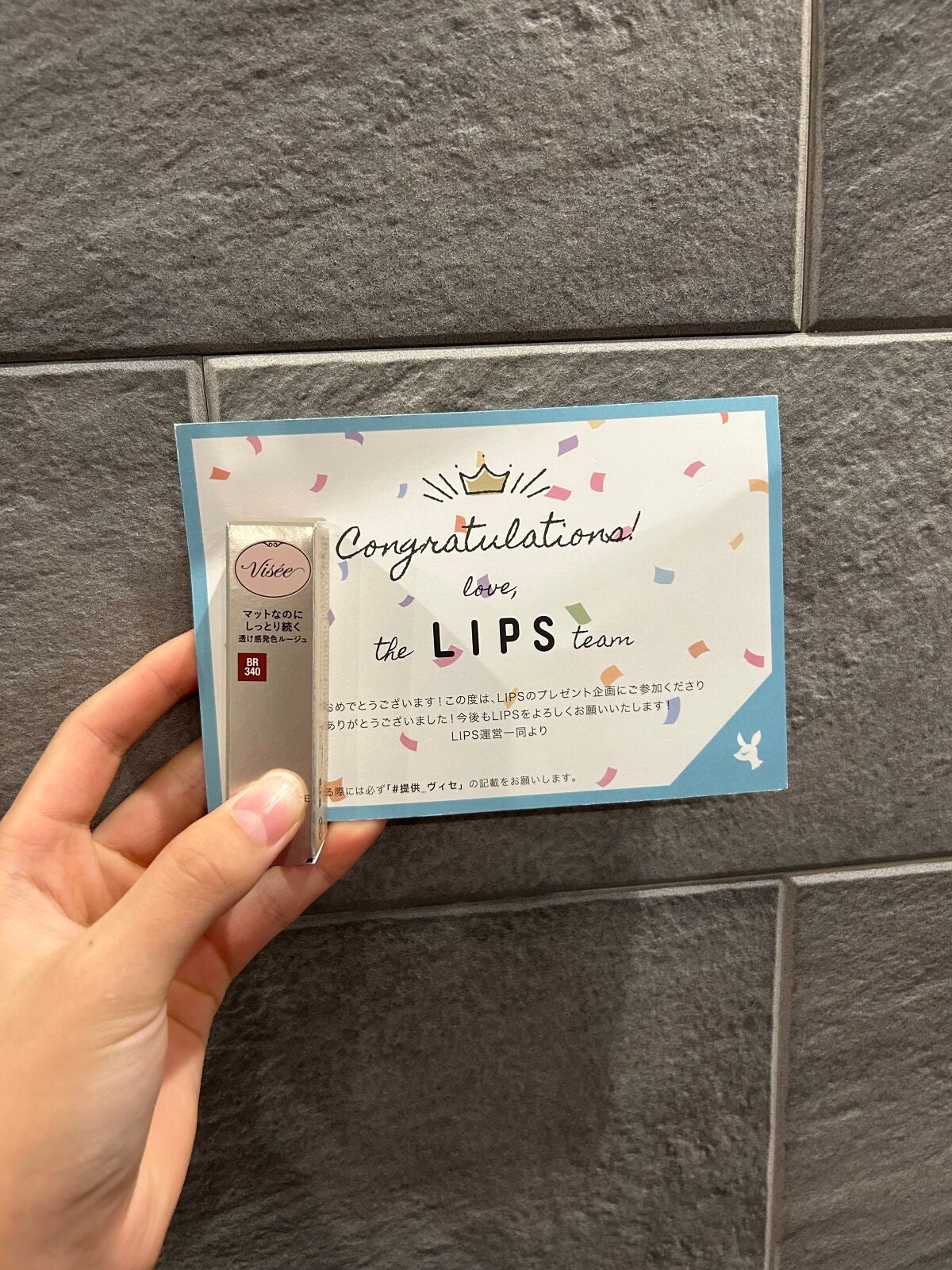 ðððð on LIPS ãä»åãŽã£ã»ã®ãªãããåœãããŸããïŒããã玹ä»ããŸããæäŸã§é ã..ãïŒ1æç®ïŒ