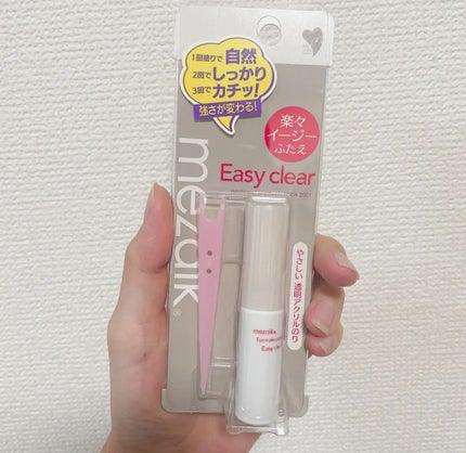 メザイク イージークリア 接着クリアタイプ/メザイク/二重まぶた用アイテムを使ったクチコミ(1枚目)
