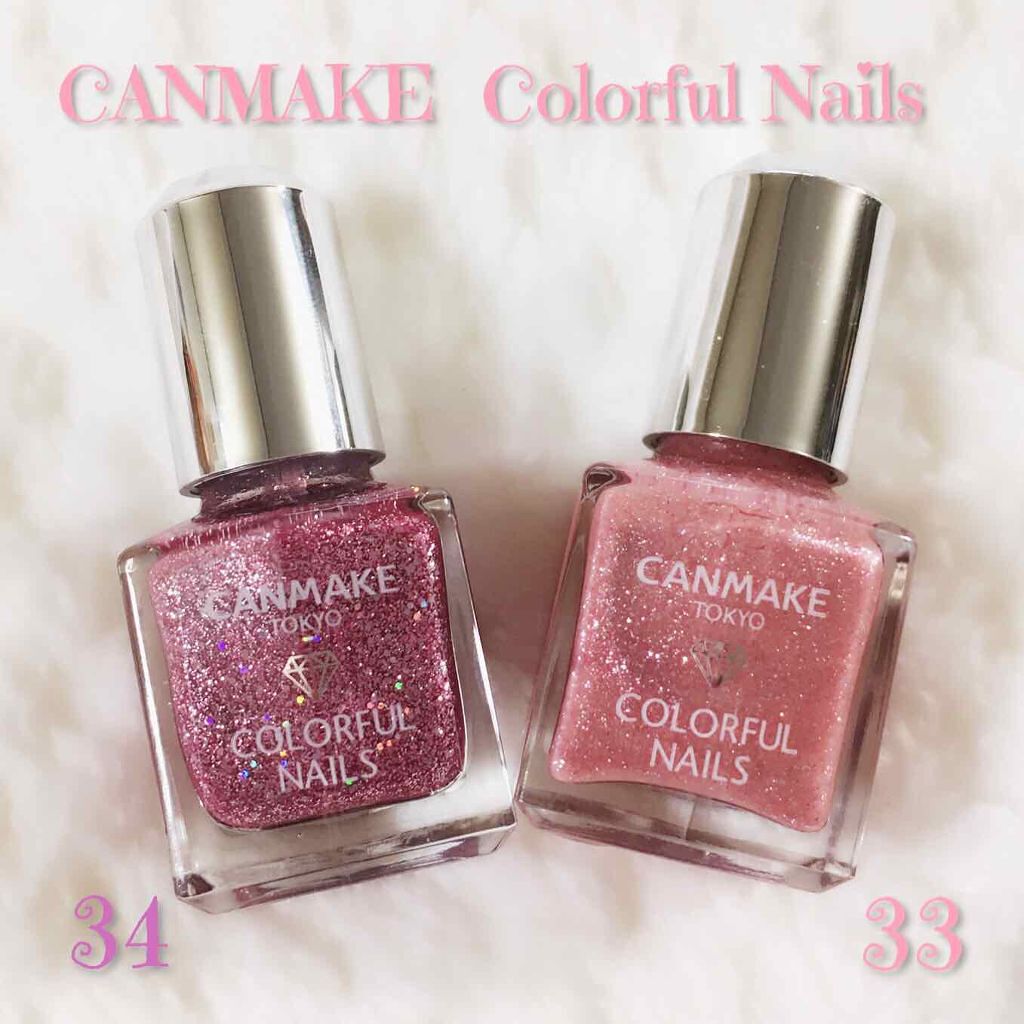 カラフルネイルズ/キャンメイク/マニキュアを使ったクチコミ(1枚目)