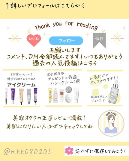 ビタミンA-mazingバクチオールナイトクリーム/By Wishtrend/フェイスクリームを使ったクチコミ(7枚目)