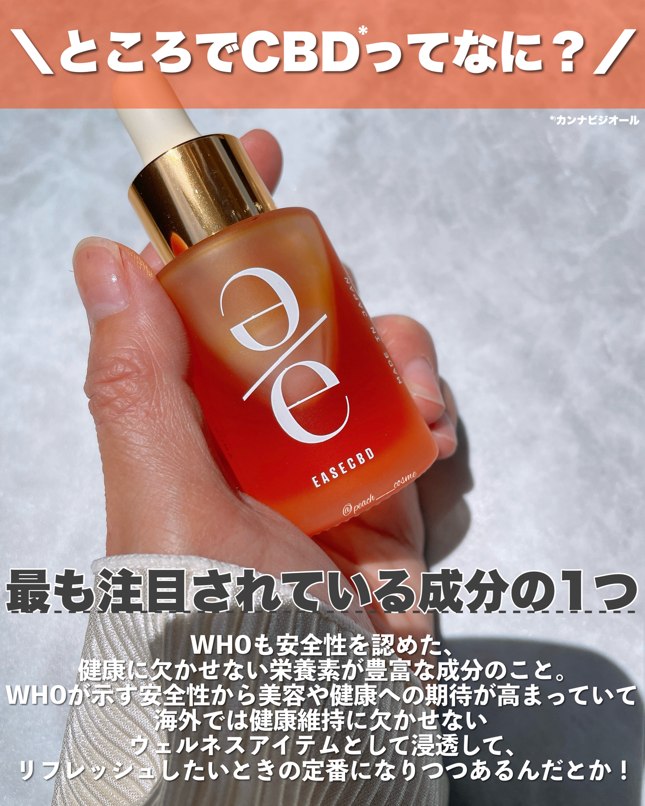 EASECBD BATH AROMA MANDARIN/EASECBD/保湿系入浴剤を使ったクチコミ（3枚目）