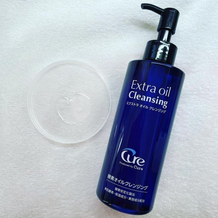 エクストラオイルクレンジング/Cure/オイルクレンジングを使ったクチコミ(2枚目)
