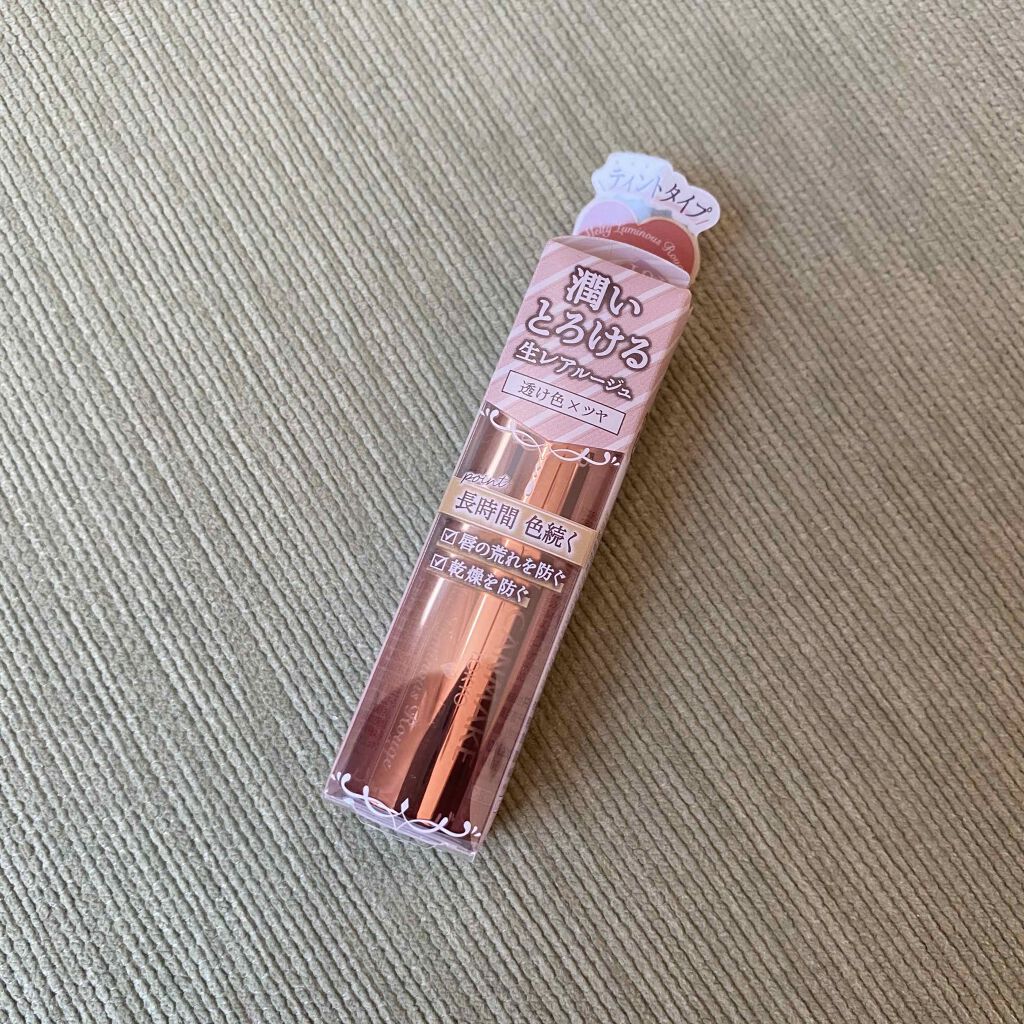 メルティールミナスルージュ（ティントタイプ）/キャンメイク/リップティントを使ったクチコミ（3枚目）